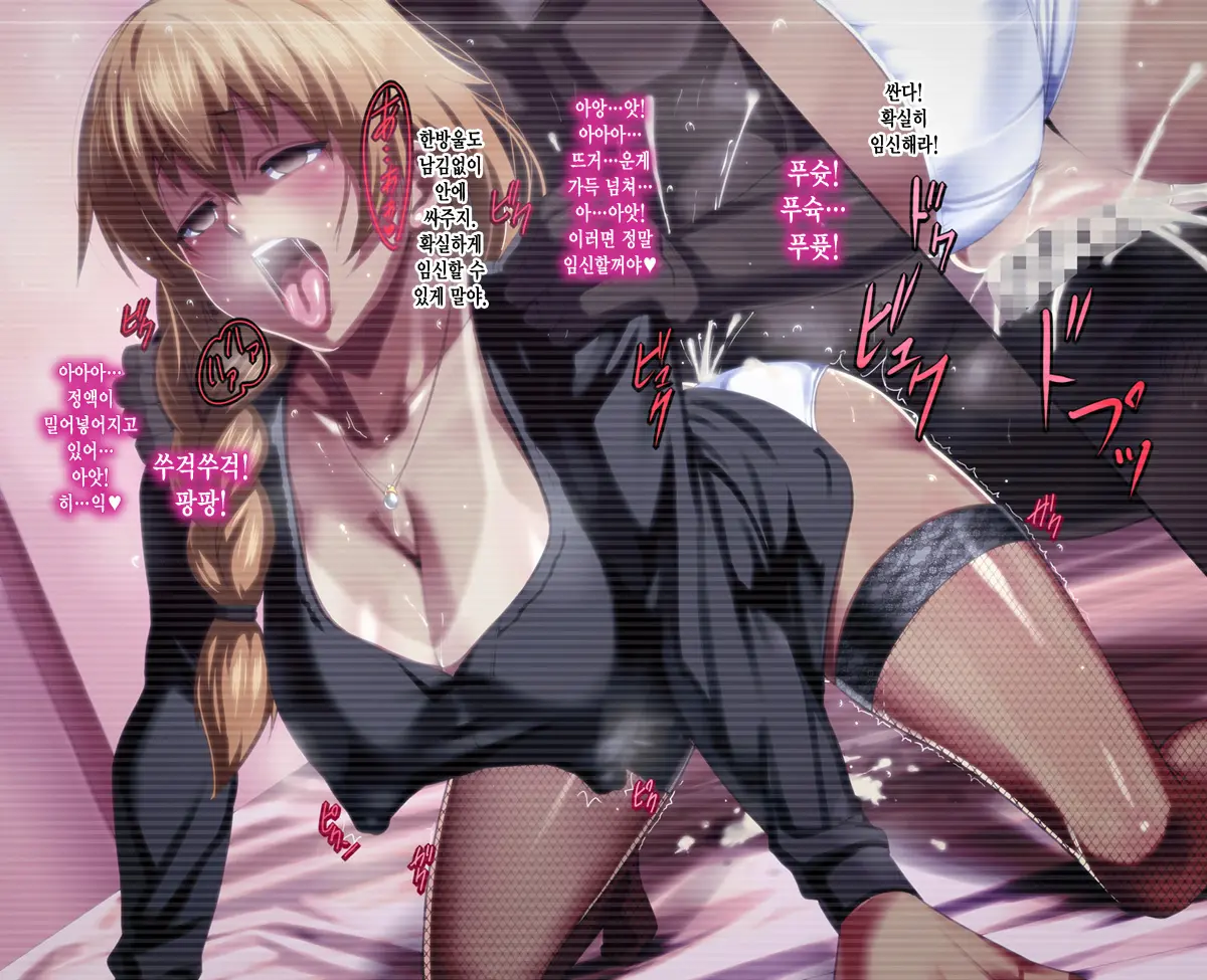Tsuma Nora